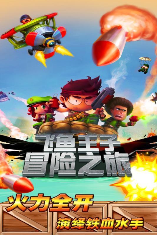 流放之路