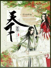 也的组词有哪些？游戏画面