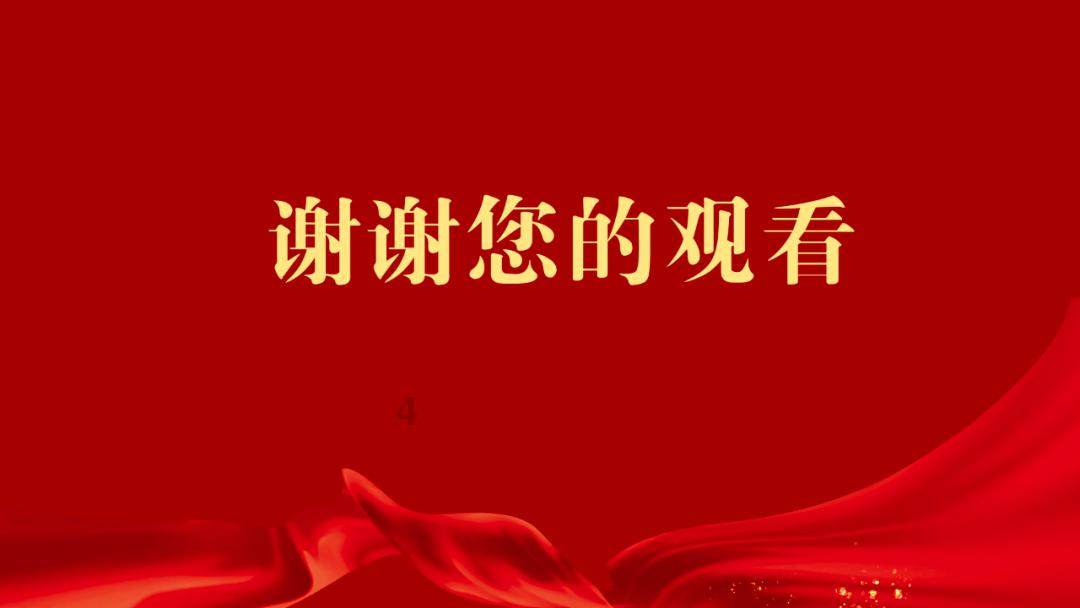 大学师生恋爱合适吗？游戏画面