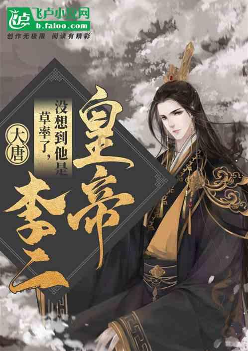 暴走小云