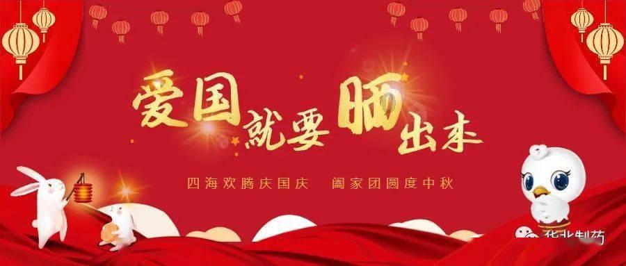 北京中科老专家技术中心专家组到保定竞秀区与企业对接交流